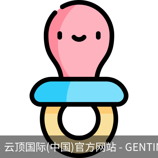 云顶国际
